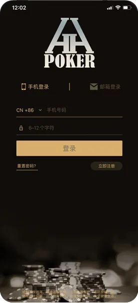 德扑圈线上app下载官网
